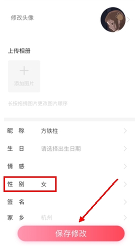 约伴出行截图3