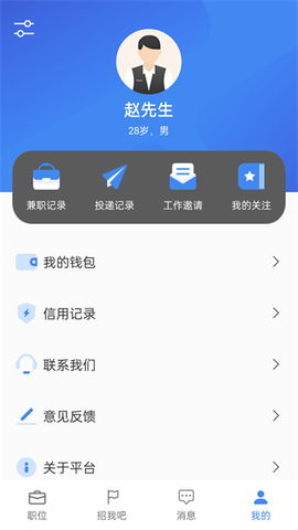 诚心兼职[图1]