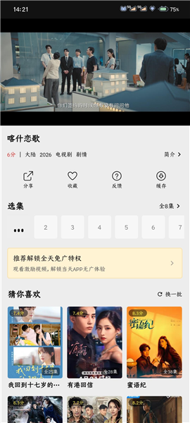 云帧享[图4]