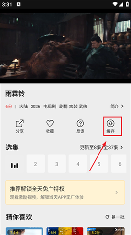 云帧享[图6]