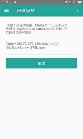 磁力链接播放器[图1]