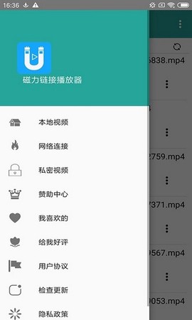 磁力链接播放器[图2]