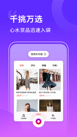 小布助手截图3