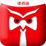 诉问律师