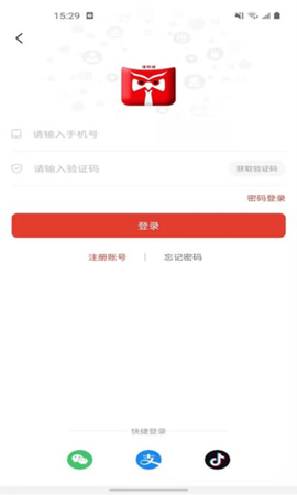 诉问律师截图1