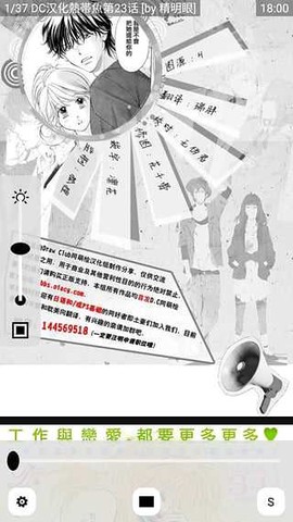 多多猫截图1