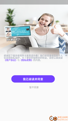 阿卡索英语外教[图2]