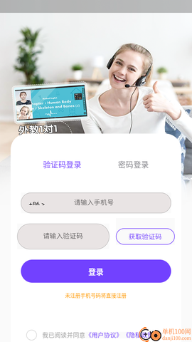 阿卡索英语外教[图3]