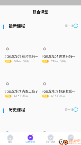 阿卡索英语外教[图5]