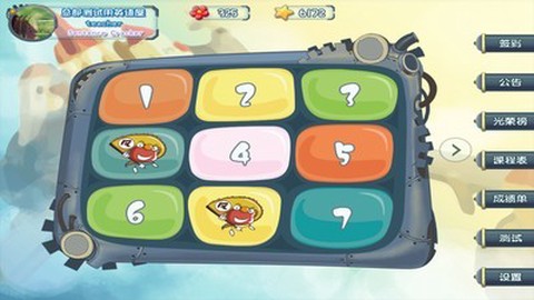 能动英语截图1