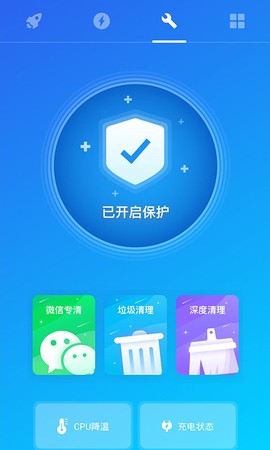 飞鱼优化截图1