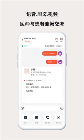 谷医堂医生[图1]