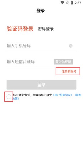 谷医堂医生截图2