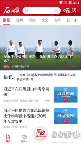 石榴云[图3]