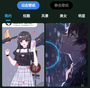 全民免费壁纸