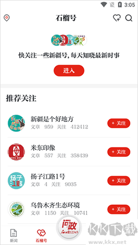 石榴云[图4]
