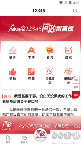 石榴云[图5]