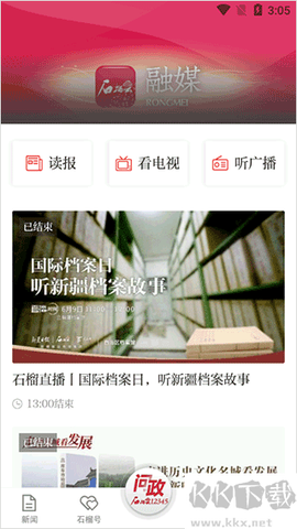 石榴云[图6]