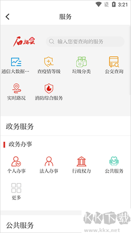 石榴云[图7]