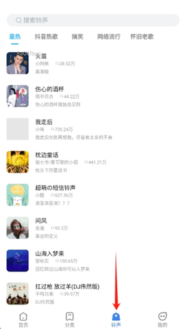 全民免费壁纸[图5]
