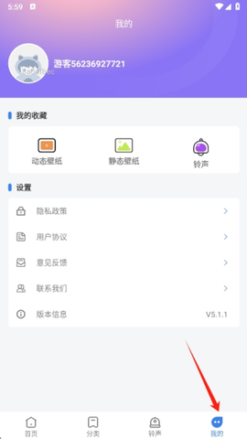 全民免费壁纸[图6]