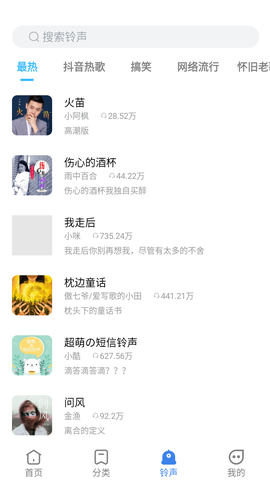 全民免费壁纸截图3