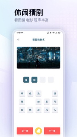 图图影视App下载截图2