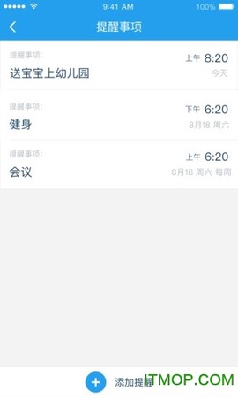 猪小飞截图2