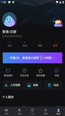 爱壹帆截图3