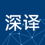 深语翻译
