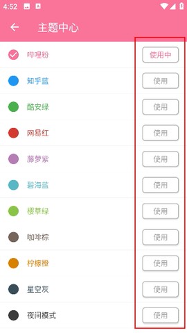 清风音乐[图3]
