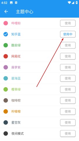 清风音乐[图4]