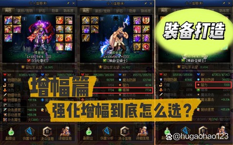 dnf如何增幅装备