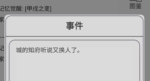 穿越人生[图2]