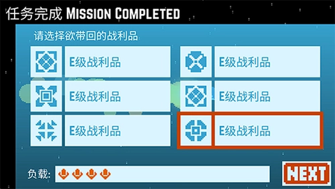 星球爆破公司[图5]