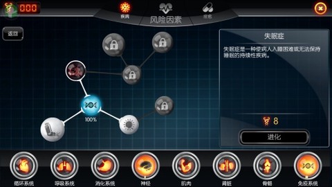 生化公司救赎中文版截图3