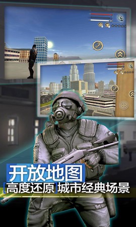 超能蜘蛛战士截图1