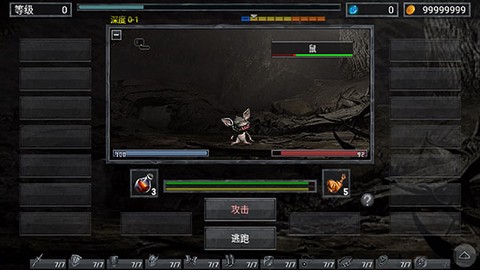 地狱之窟[图3]