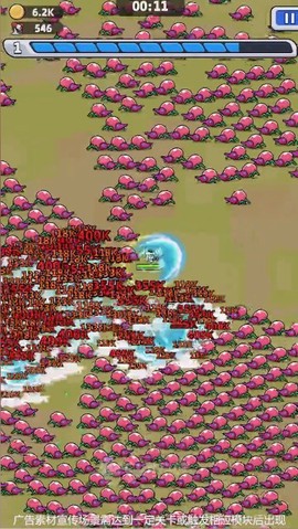 银河守卫队截图3