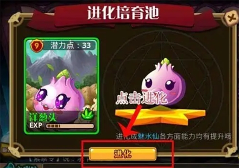 怪物x联盟[图5]