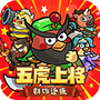 乱弹三国志