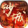 弈战国