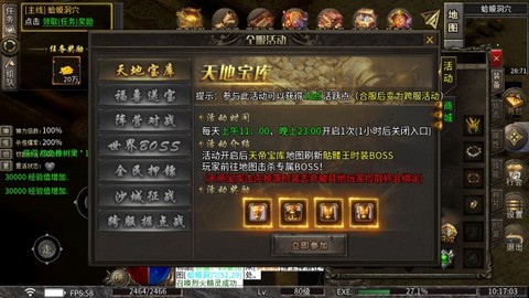 弈战国[图4]