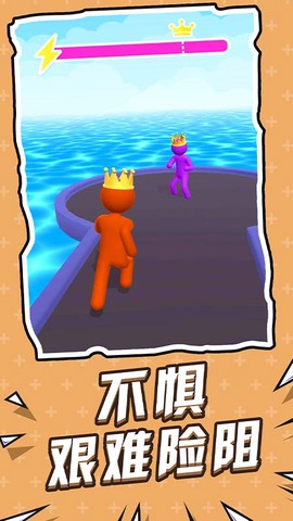全速前行截图3