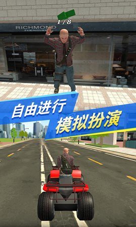 都市求生模拟截图1