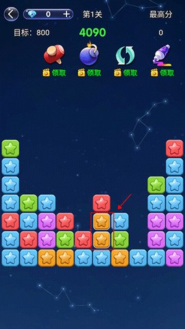 经典消除星星[图2]