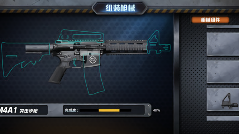 真实枪战模拟截图3