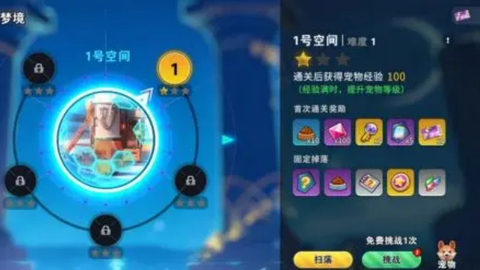 异星之地[图6]