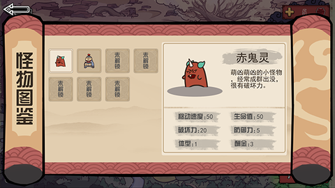方块勇者图3