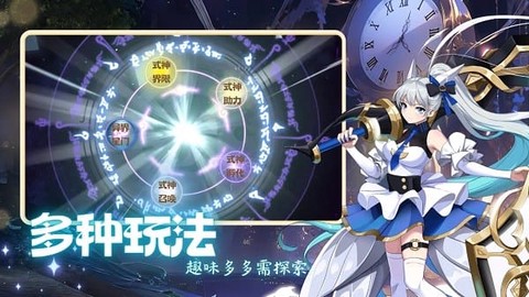 天书残卷[图2]